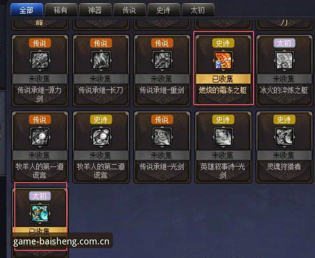 百胜游戏账号验证 百胜游戏账号验证详解:安全登录与正版识别指南